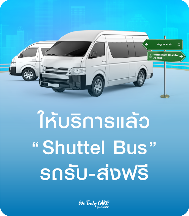 Shuttle Bus
